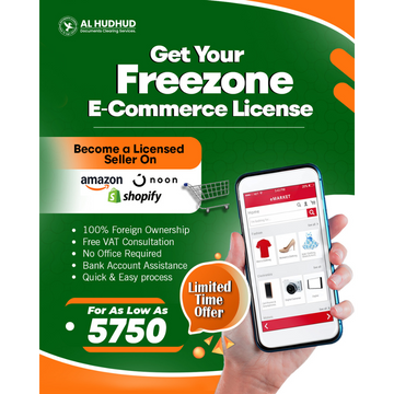 E-Commerce License Freezone