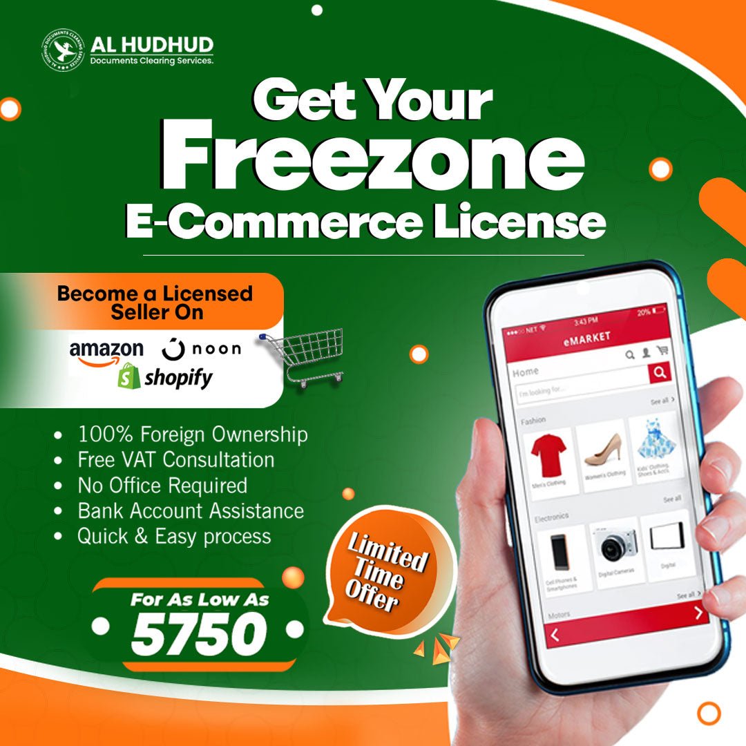 E - Commerce License Freezone - AL HUDHUD DOCUMENT CLEARING SERVICES